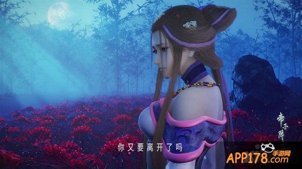 八年沉淀悬疑《秦时明月之帝子降兮》将上映