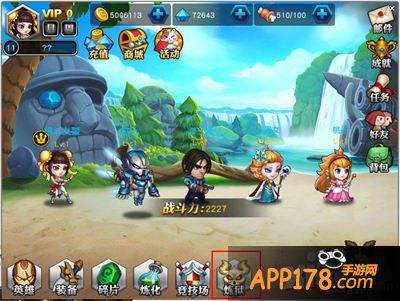 英雄总动员黄金矿洞玩法解析 黄金矿洞怎么玩