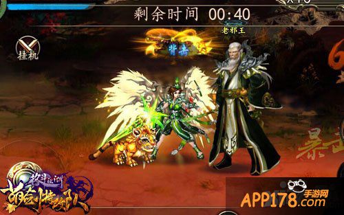 菜鸟有救了 绝密窍门教你一秒混迹《格斗江湖》