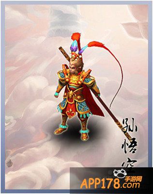 大话西游手游孙悟空好不好