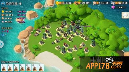 恐怖博士阶段13