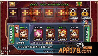 大牌三国雀友玩法解析 雀友是什么