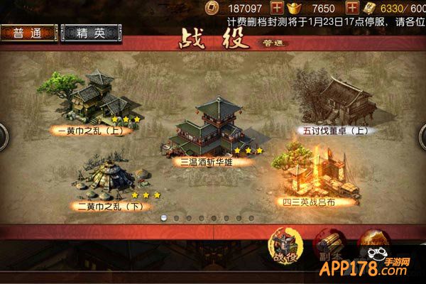 《军师救我》深度评测 弹指间谋定天下