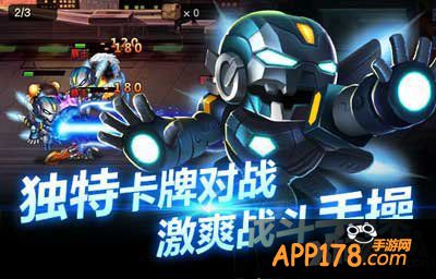 英雄总动员钻石