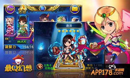 躲不过的情人劫 《最Q幻想》缘分一线牵