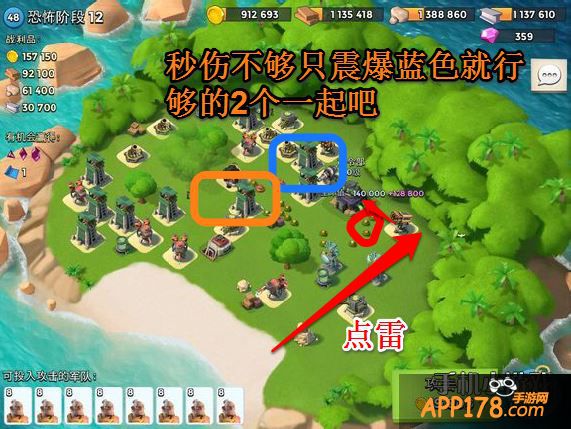 海岛奇兵2月4日恐怖博士阶段12攻略