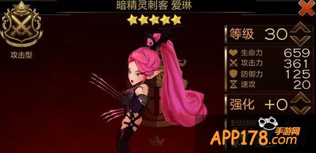 暗精灵刺客 爱琳