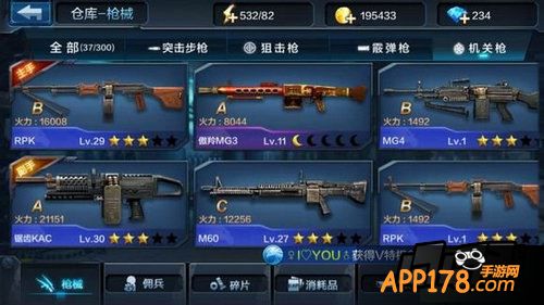 全民突击游戏截图