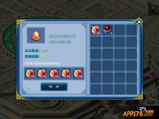 《神雕侠侣》情人节活动今日上线 掀起甜蜜风暴