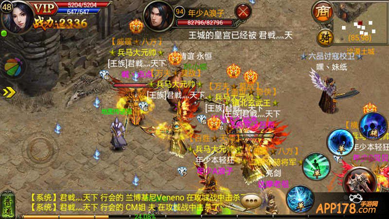 职业杀戮 手游《武尊》教你大杀四方