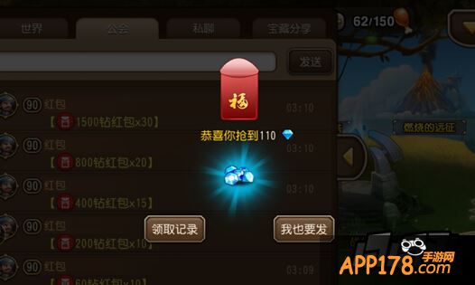 红包