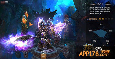 《龙骑战歌》封测在即 高清游戏截图抢先看