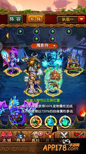 《天天魔塔》泰坦地牢 守护玛维