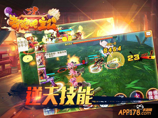 英姿美周郎 《奔跑吧主公》二月最强武将劲爆登场