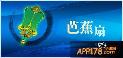 大话西游手游法宝大全 特色法宝显威力