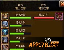 阵容