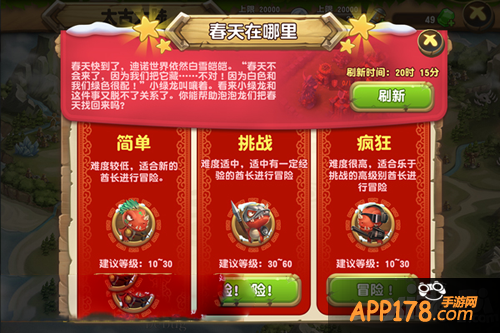 口袋侏罗纪慈母龙