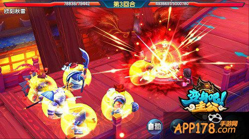 《变身吧主公》武将情缘正式开启 招揽缘分武将