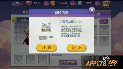 天天风之旅游戏截图