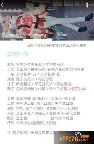 暖暖环游世界他乡故知