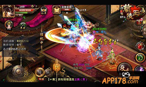 迎接2015情人节 《兰陵王》回顾情侣的趣事