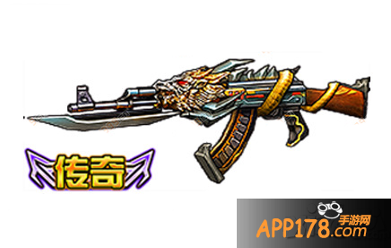 全民枪战永久武器