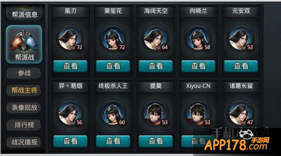 前期准备