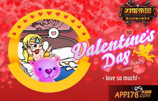 情人节将至 《刀塔帝国》陪你激战2.14