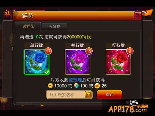 抓俘虏送鲜花 《囧西游》将社交进行到底