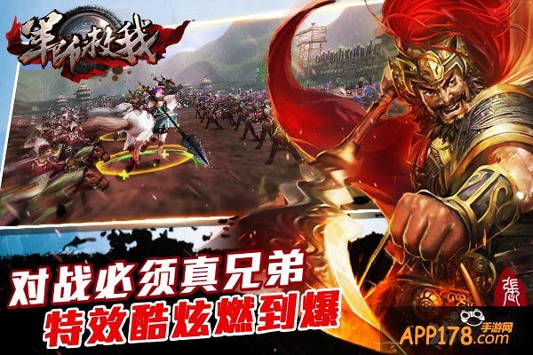 《军师救我》首日开服盛况全揭露