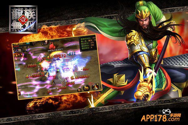 无兄弟不三国 《龙族无双》帮派系统