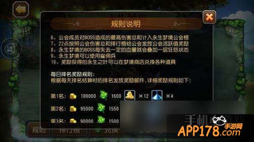 刀塔传奇游戏截图