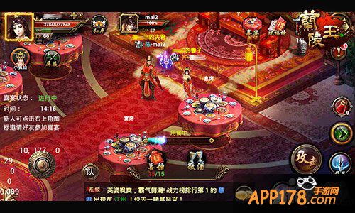 迎接2015情人节 《兰陵王》回顾情侣的趣事