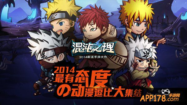 《混沌之理》新版即将上线 全面进击抢先一览