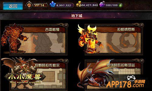 传承魔兽信仰 《小小魔兽》新版本首曝