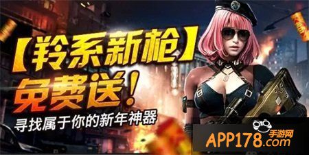 全民突击游戏截图
