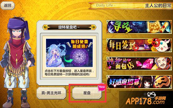 融合解禁 《梅露可物语》宠物培养系统公布