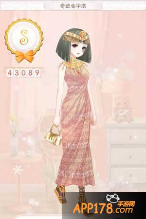 暖暖环游世界奇迹金字塔