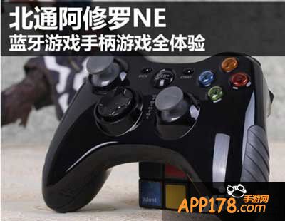 乱斗西游2月7日羊城广州精英王者