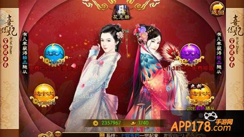 《熹妃传》首测次日留存80%惊艳市场