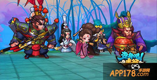 《变身吧主公》将魂求缘本周上线 战神吕布降临