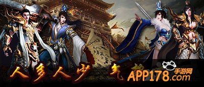 新年新气象 《赤焰》全新版本大猜想