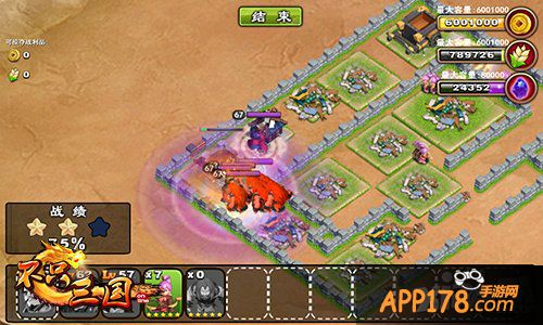 神兵猛将 《不只三国》攻城大作战