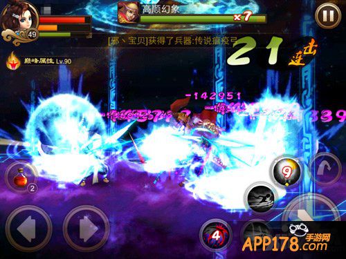 携萌宠战三国 《三国之刃》灵兽养成基础攻略