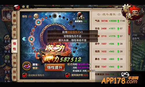 战神新起点 《兰陵王》春节新版老玩家大回馈