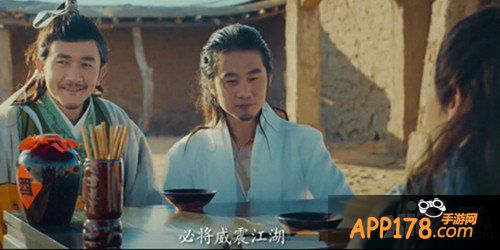 男神合体 《古龙群侠传》缘技能一键放大招