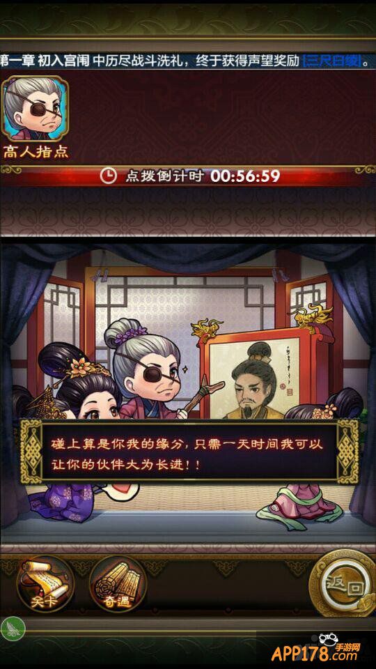 《武媚娘传奇》公测评测 极致唯美玩法多样