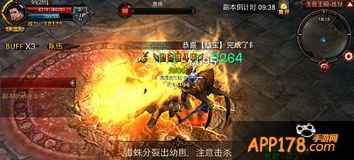 全民奇迹戈登王殿三星通关攻略