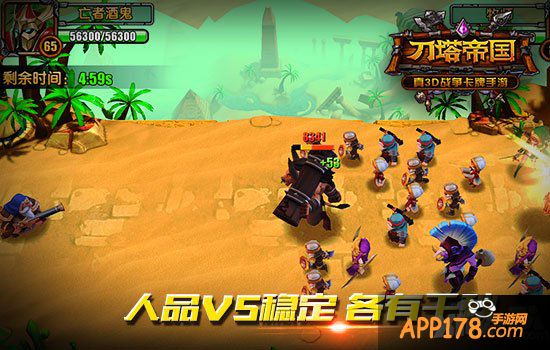 暴击还是护甲穿透 《刀塔帝国》饰品选择指南