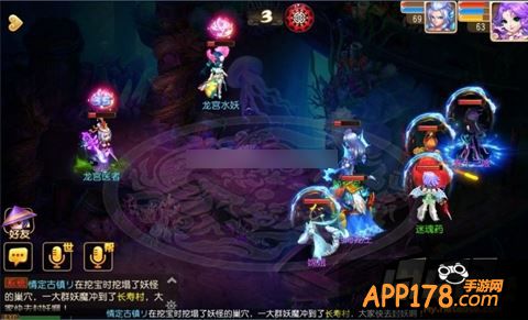 梦幻西游游戏截图
